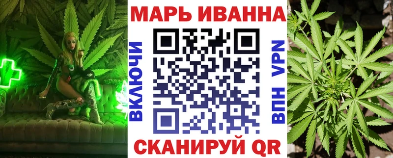 Хочу наркоту Славгород Alpha PVP Экстази ГАШ Галлюциногенные грибы Мефедрон Амфетамин