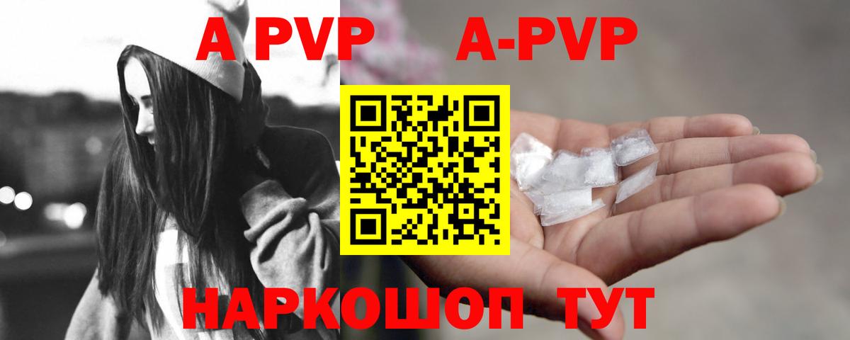 A PVP  А ПВП СК  Славгород  Вход с VPN  A PVP крисы CK 