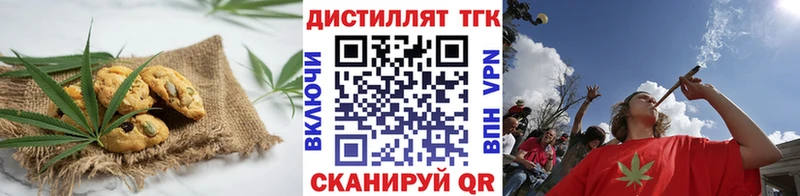 Canna-Cookies конопля  Славгород 