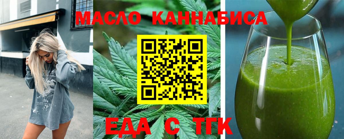 Canna-Cookies марихуана  Славгород 
