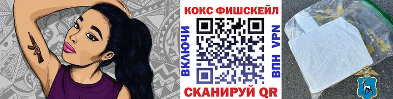 COCAIN Боливия Славгород