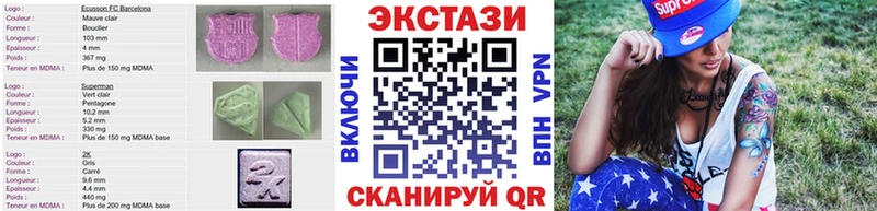ОМГ ОМГ зеркало  закладка  Славгород  ЭКСТАЗИ диски 