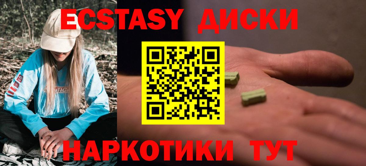 Бошки Шишки Славгород