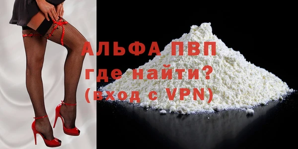 синтетический гашиш Инта