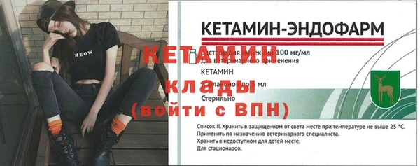 меф VHQ Покачи