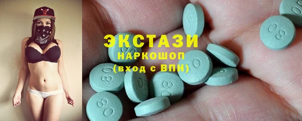 синтетический гашиш Инта