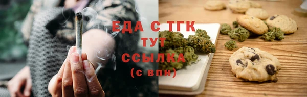 кокаин перу Иннополис