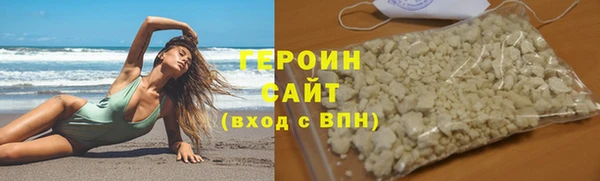 синтетический гашиш Инта