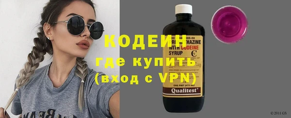 синтетический гашиш Инта