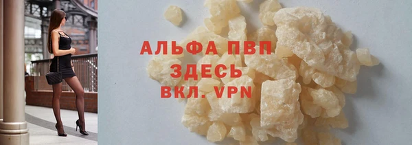 синтетический гашиш Инта