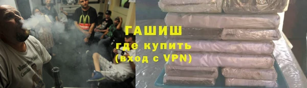 синтетический гашиш Инта