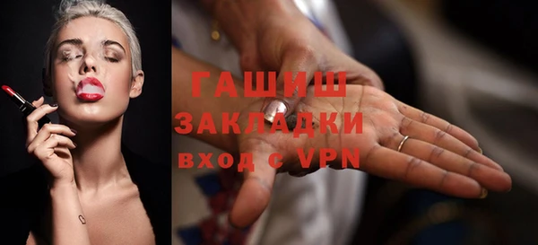 синтетический гашиш Инта