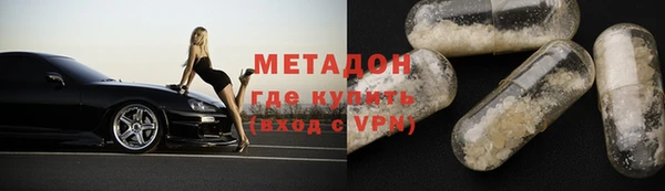 меф VHQ Покачи