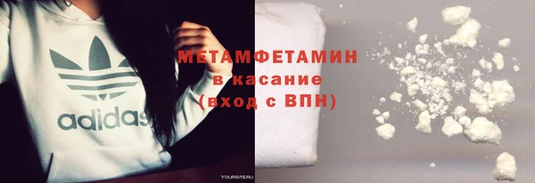 кокаин перу Иннополис