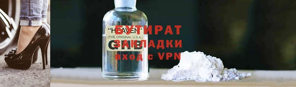 гидра Инсар