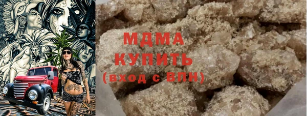 синтетический гашиш Инта
