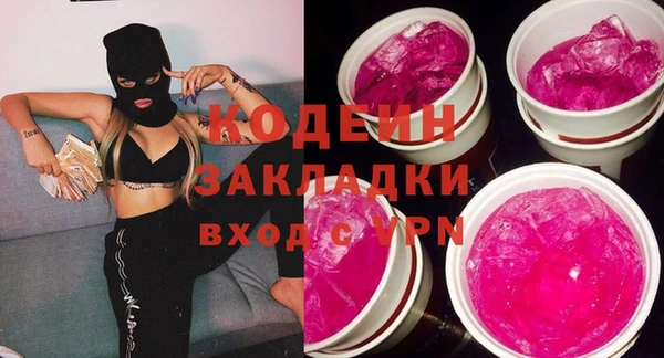 синтетический гашиш Инта