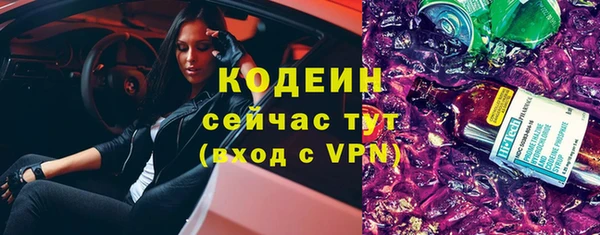 синтетический гашиш Инта
