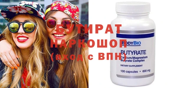 гидра Инсар