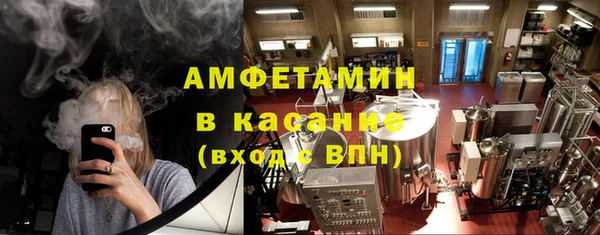 синтетический гашиш Инта
