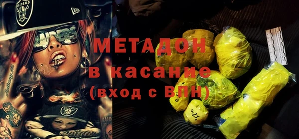 синтетический гашиш Инта