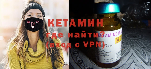 гидра Инсар