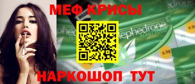 прущая мука Комсомольск-на-Амуре