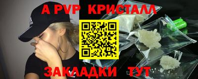сатива Конаково