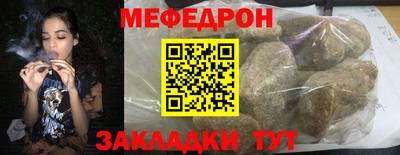 прущая мука Комсомольск-на-Амуре