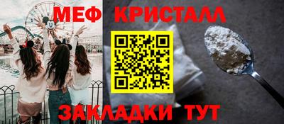 сатива Конаково