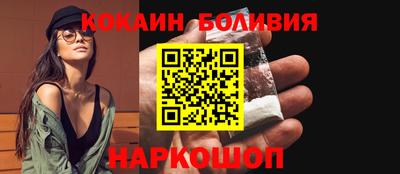 кокаин колумбия Коммунар