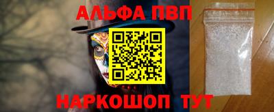 прущая мука Комсомольск-на-Амуре