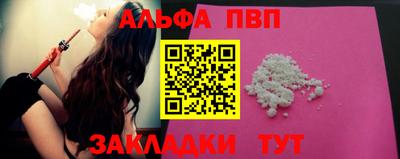 сатива Конаково