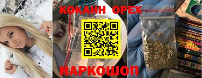 гашишное масло Аргун