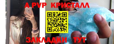 альфа пвп VHQ Апрелевка