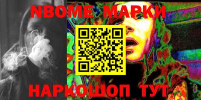 ALPHA PVP Абинск