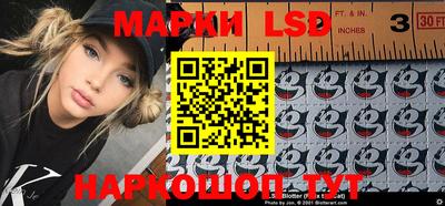 бутират Абакан