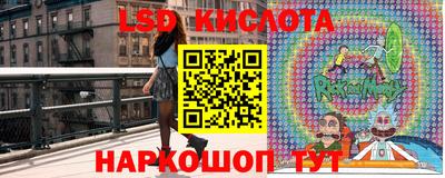 бутират Абакан