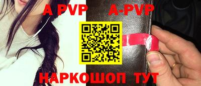 сатива Конаково