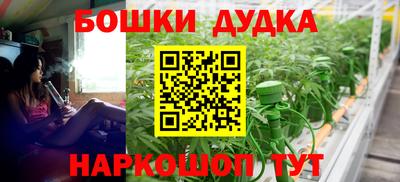 прущая мука Комсомольск-на-Амуре