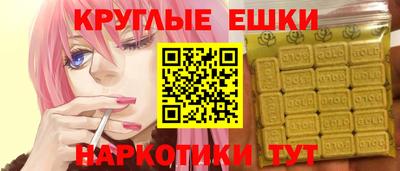 бутират Абакан