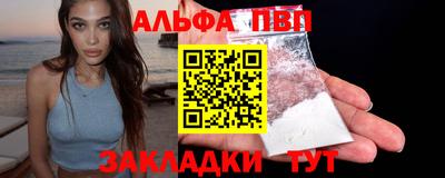 сатива Конаково