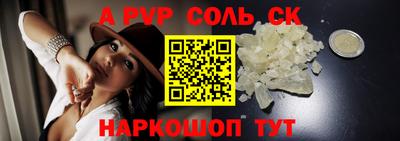 сатива Конаково