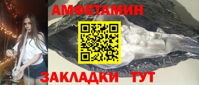 прущая мука Комсомольск-на-Амуре