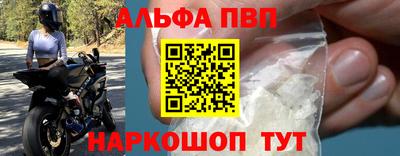 бутират Абакан