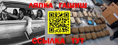прущая мука Комсомольск-на-Амуре