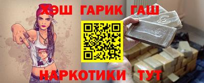 прущая мука Комсомольск-на-Амуре