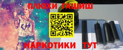 бутират Абакан