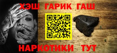 альфа пвп VHQ Апрелевка