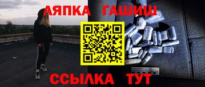 сатива Конаково